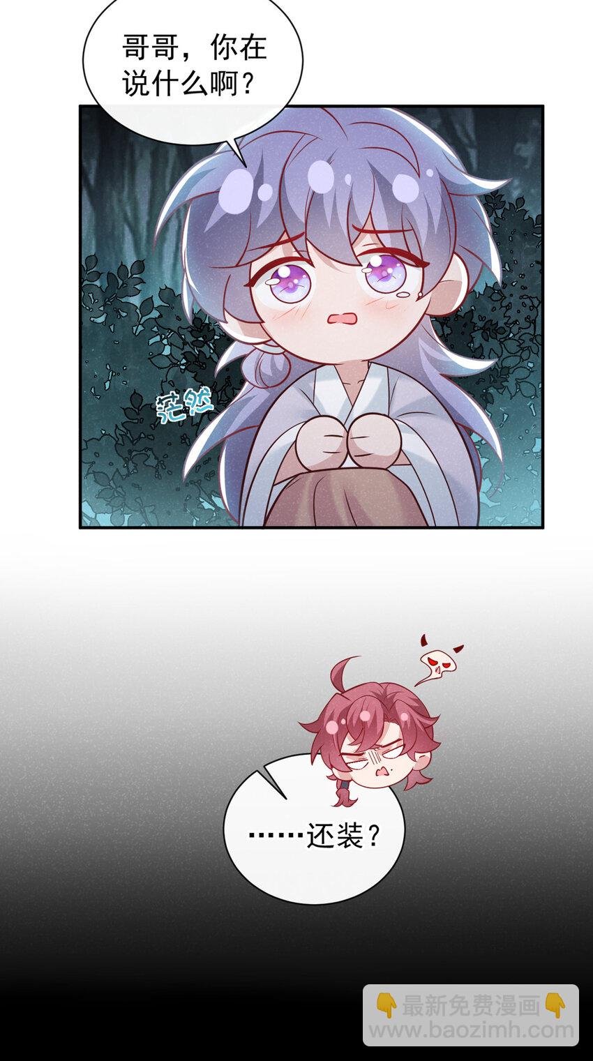 第44话 今天这人，我救定了！