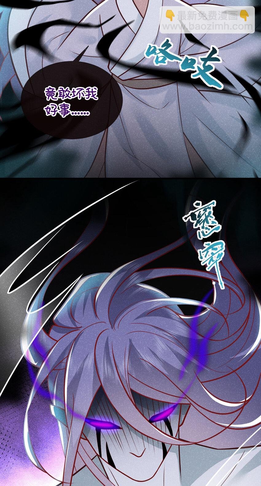 第44话 今天这人，我救定了！