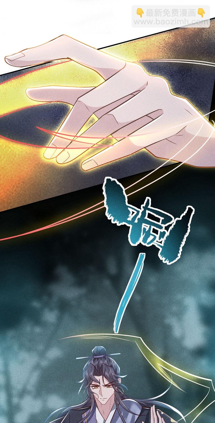 第45话 怎么又找我？！