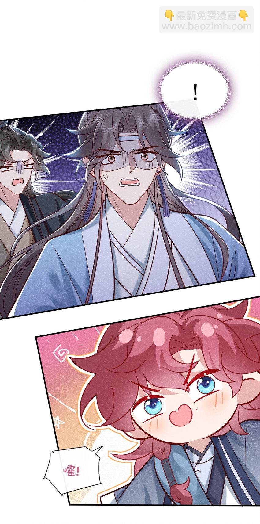 第45话 怎么又找我？！