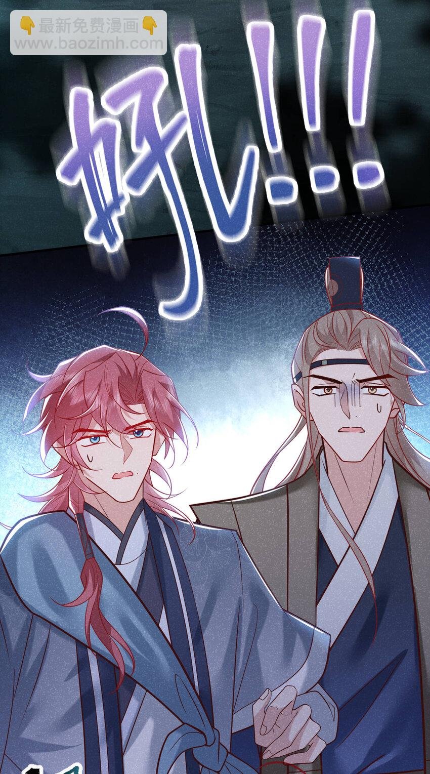 第45话 怎么又找我？！