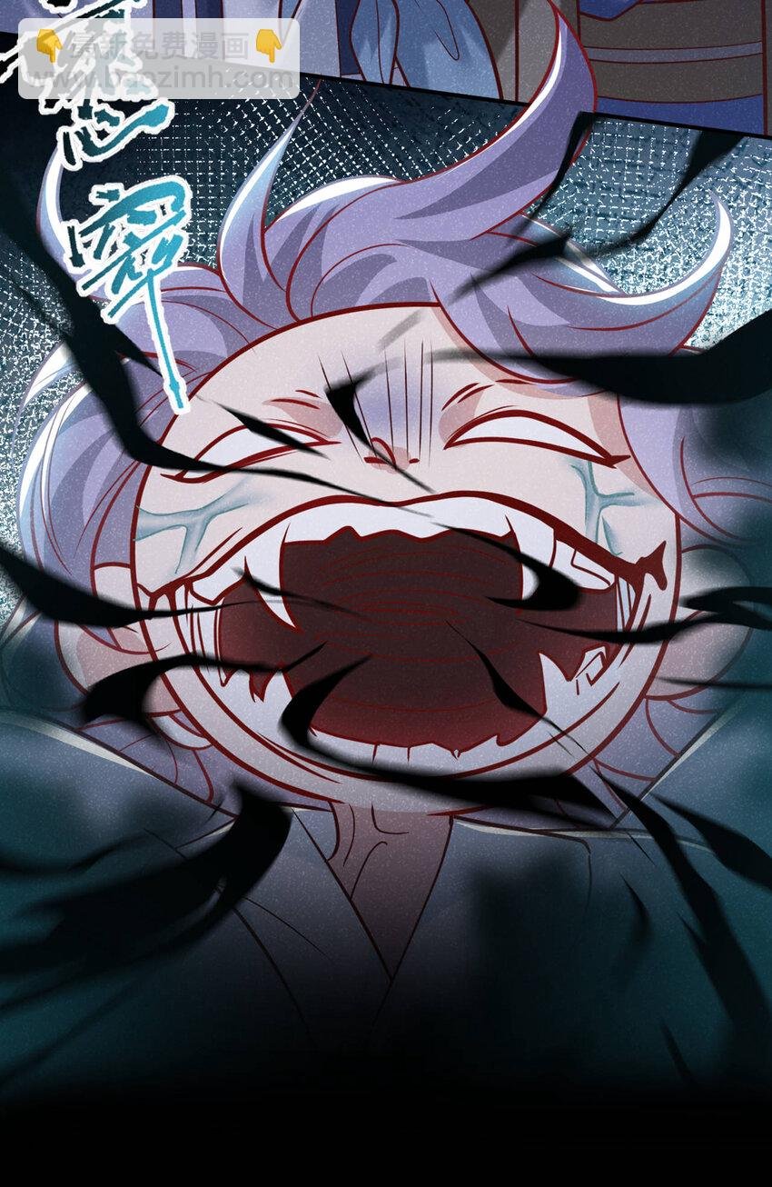 第45话 怎么又找我？！