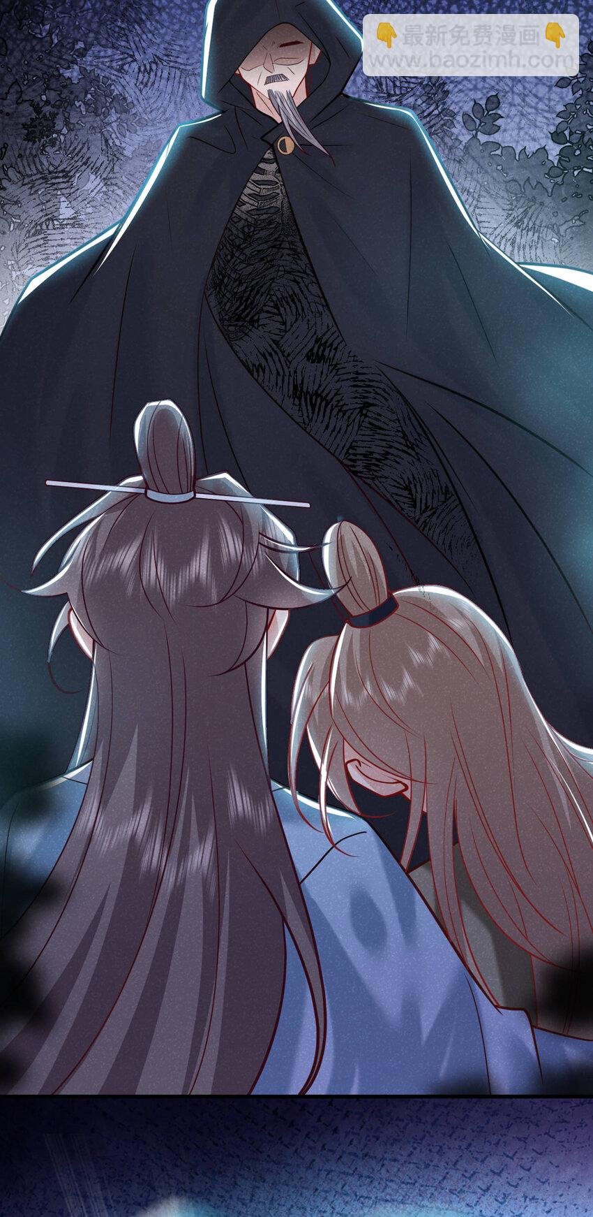 第45话 怎么又找我？！