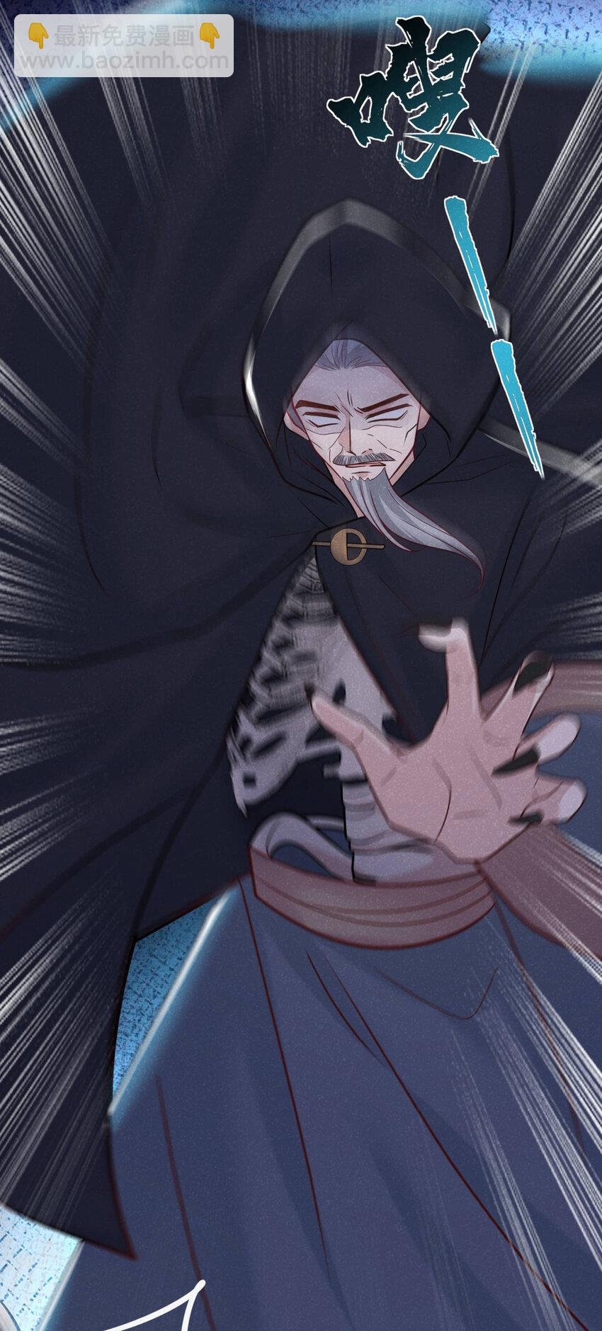 第45话 怎么又找我？！