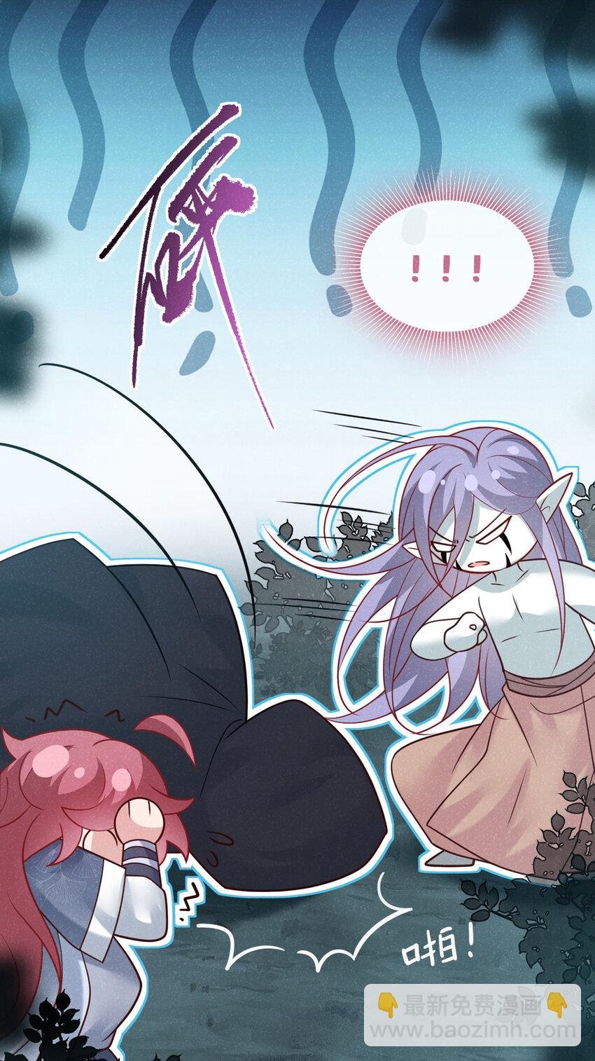 第45话 怎么又找我？！
