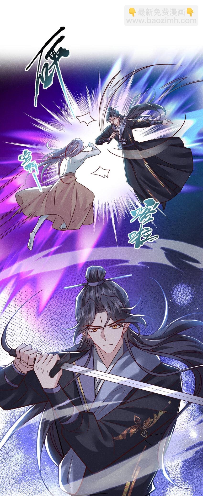 第45话 怎么又找我？！