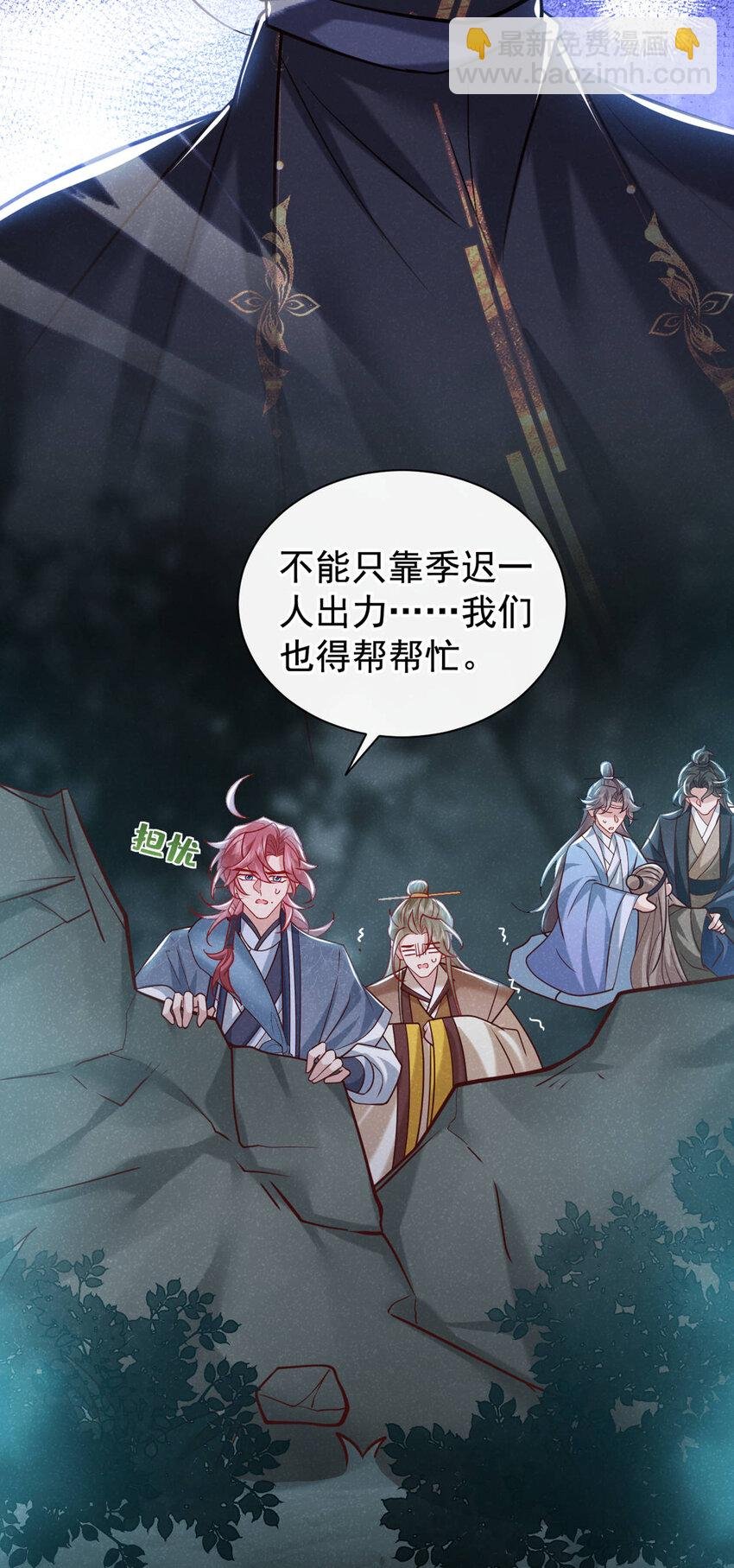 第45话 怎么又找我？！