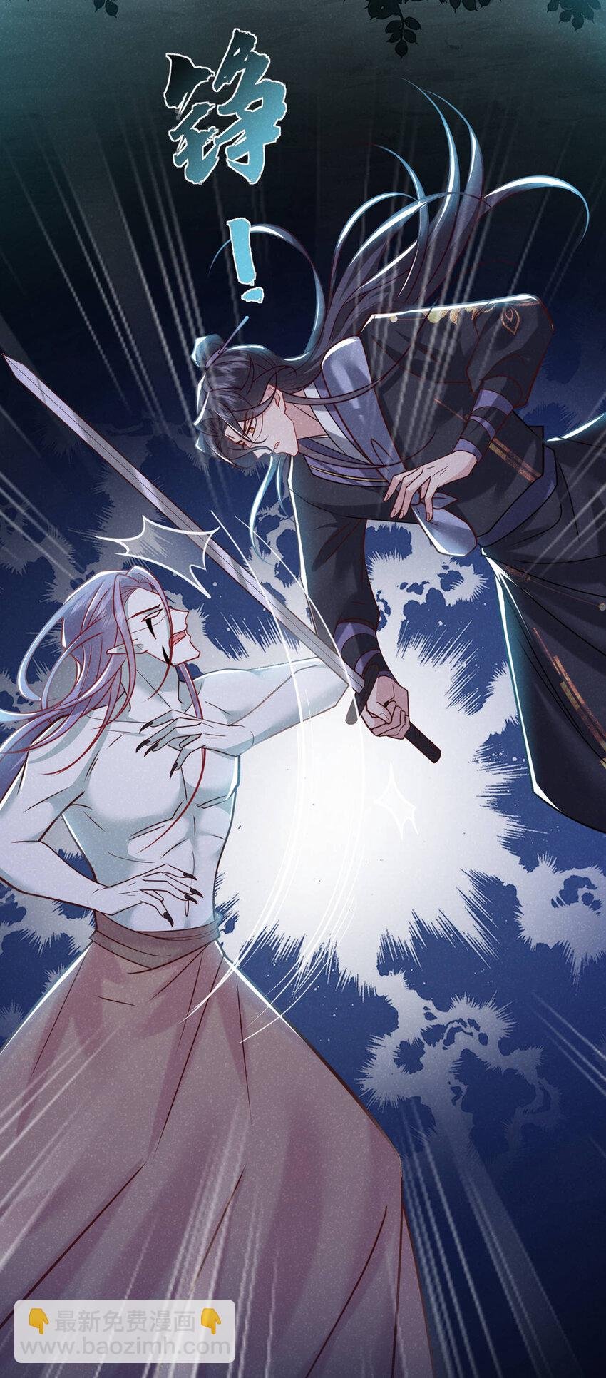 第45话 怎么又找我？！