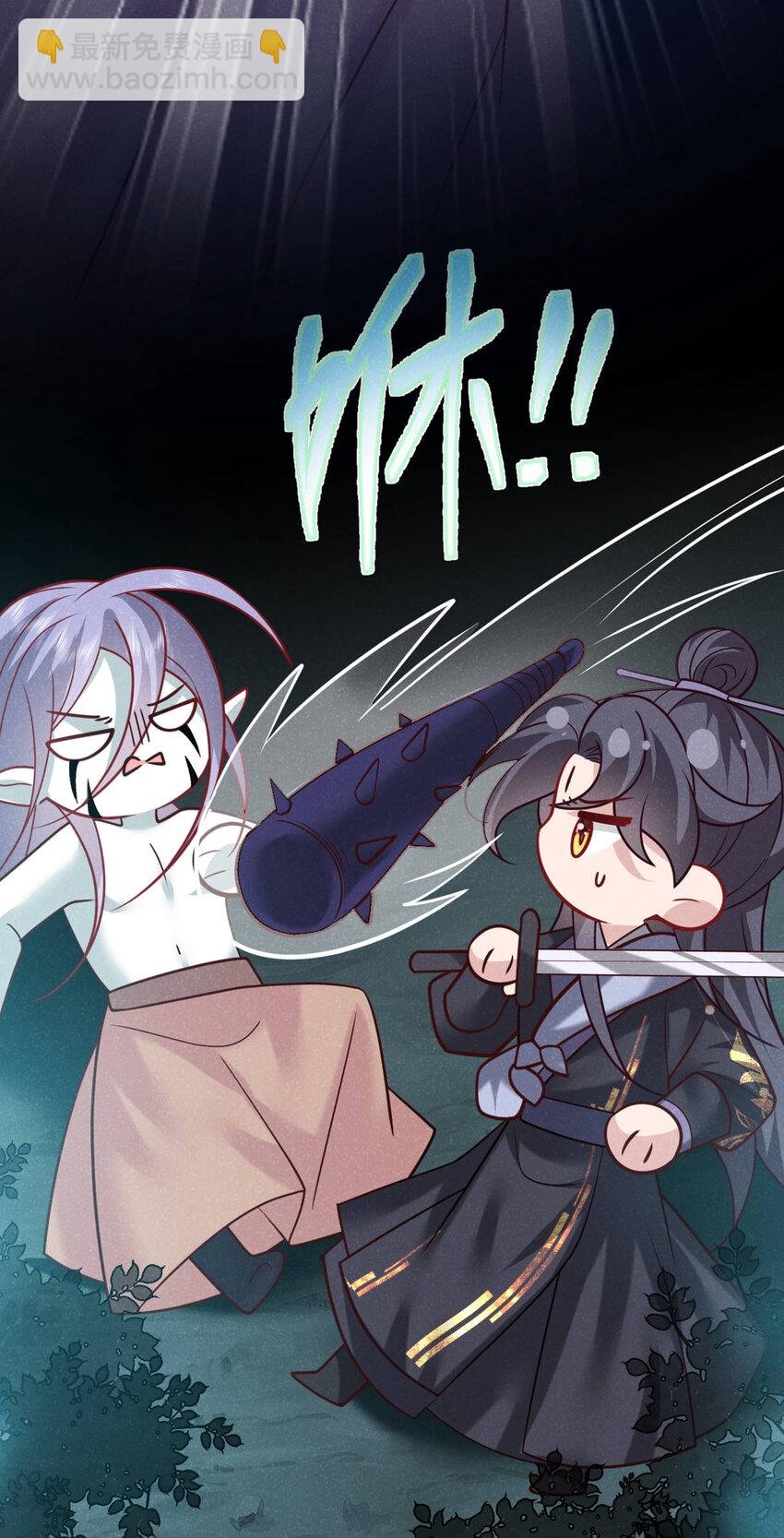 第45话 怎么又找我？！
