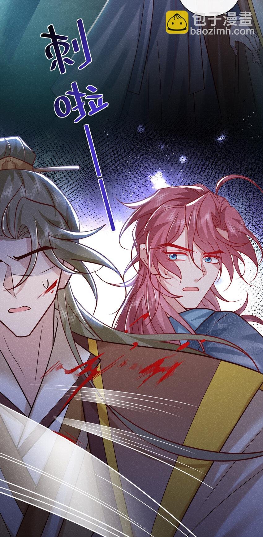 第45话 怎么又找我？！