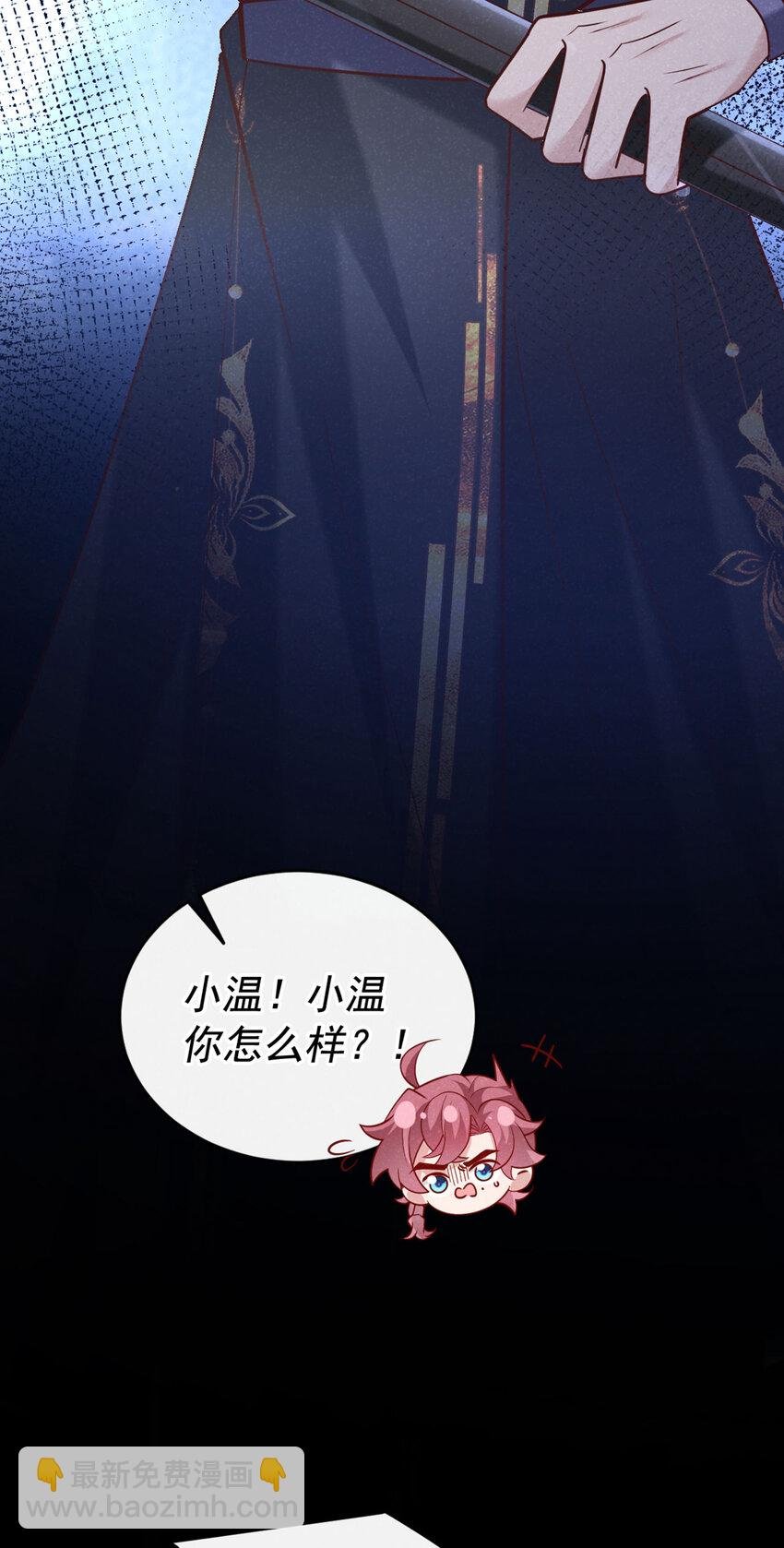46 小温，你说句话！