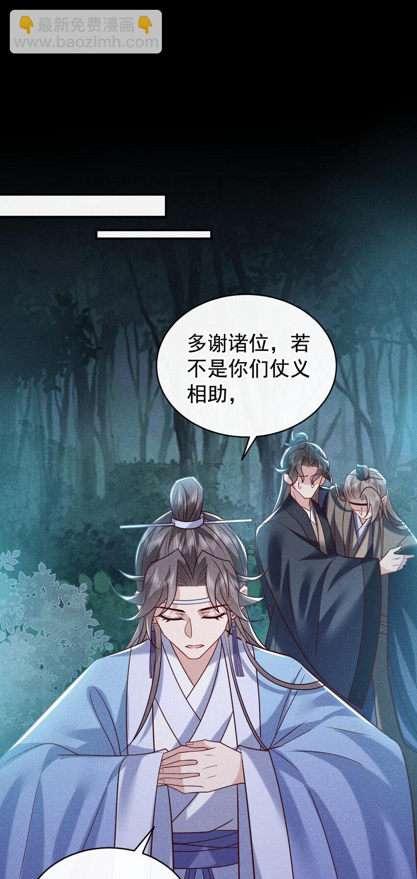 46 小温，你说句话！