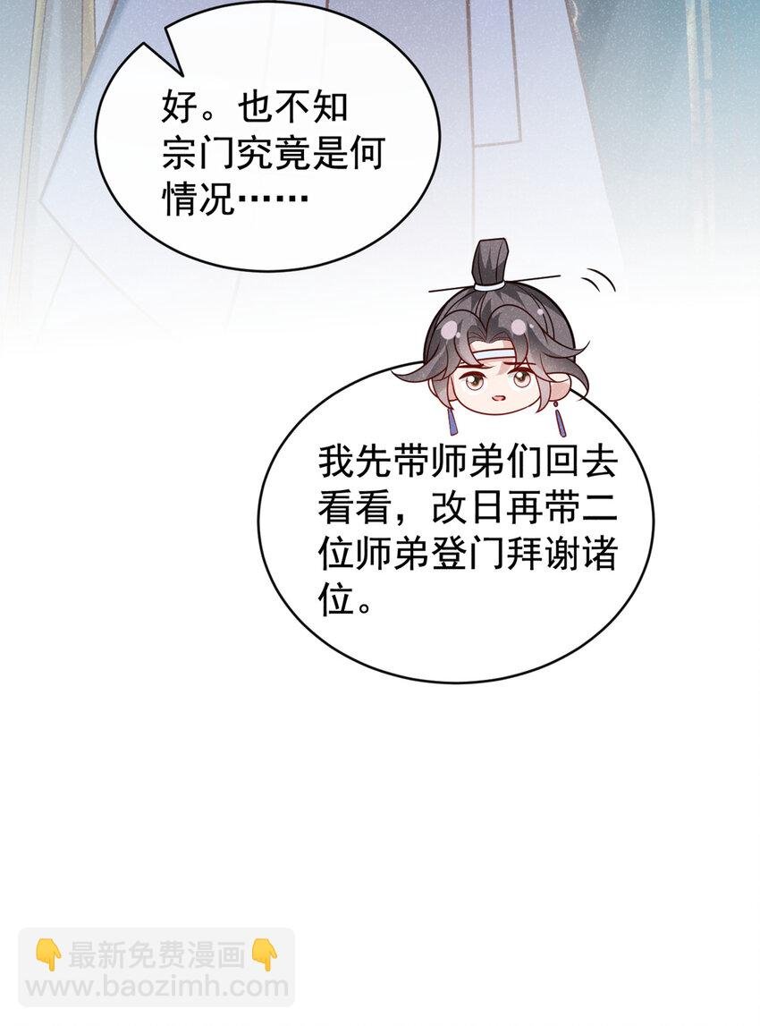 46 小温，你说句话！
