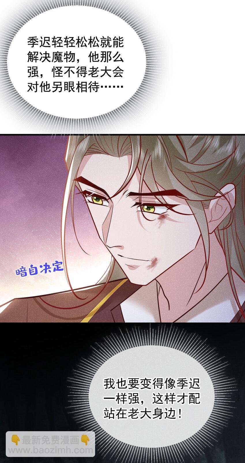 46 小温，你说句话！