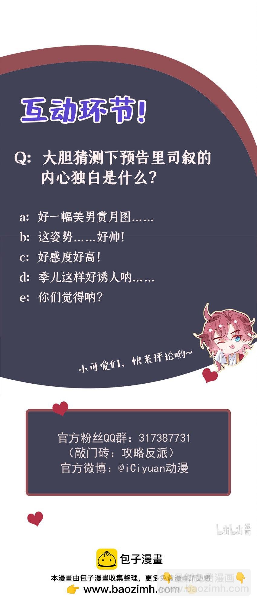 46 小温，你说句话！
