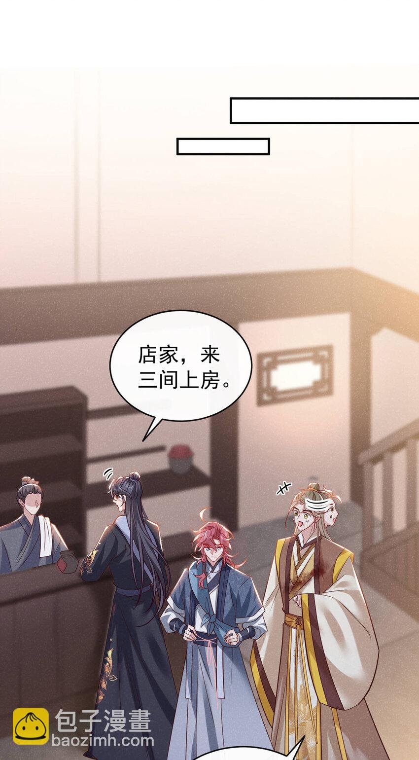 第47话 季迟，你也来暖床？