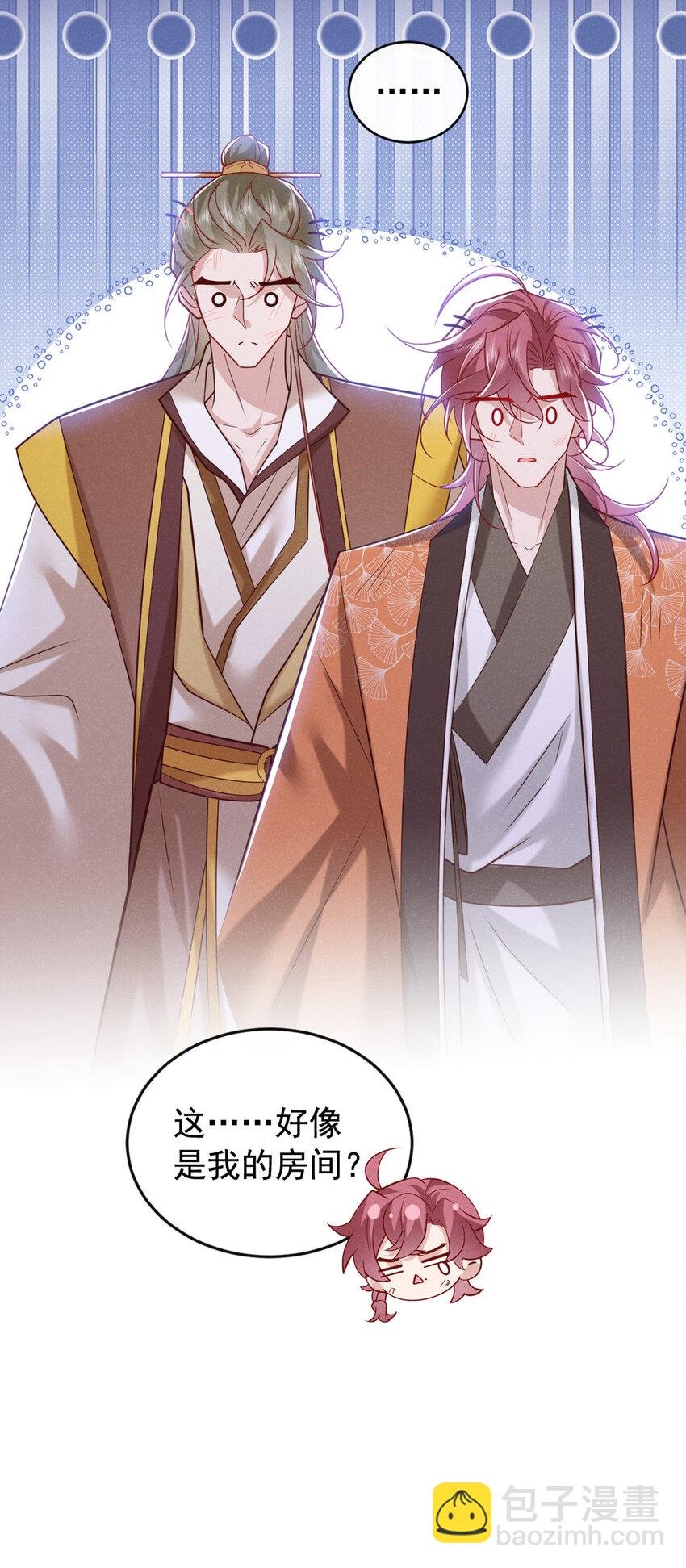 第47话 季迟，你也来暖床？