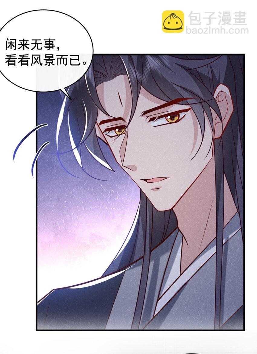 第47话 季迟，你也来暖床？