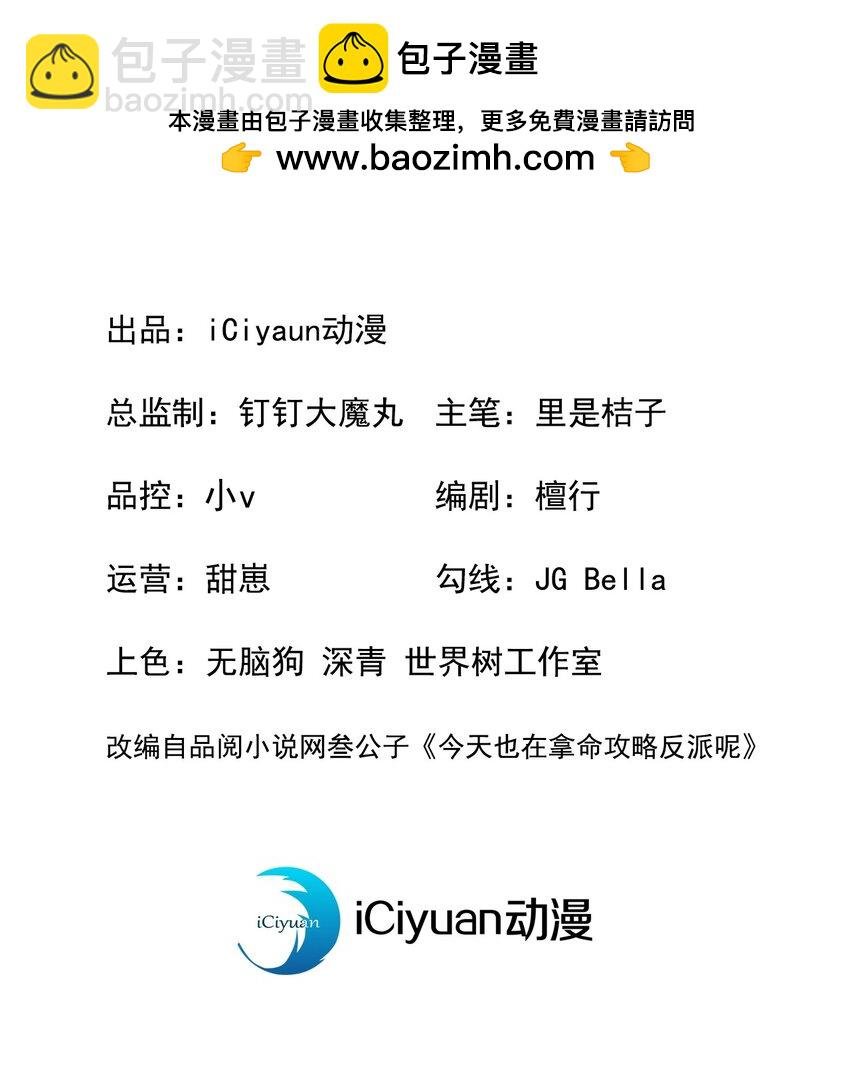 第48话 你想去找你父母？