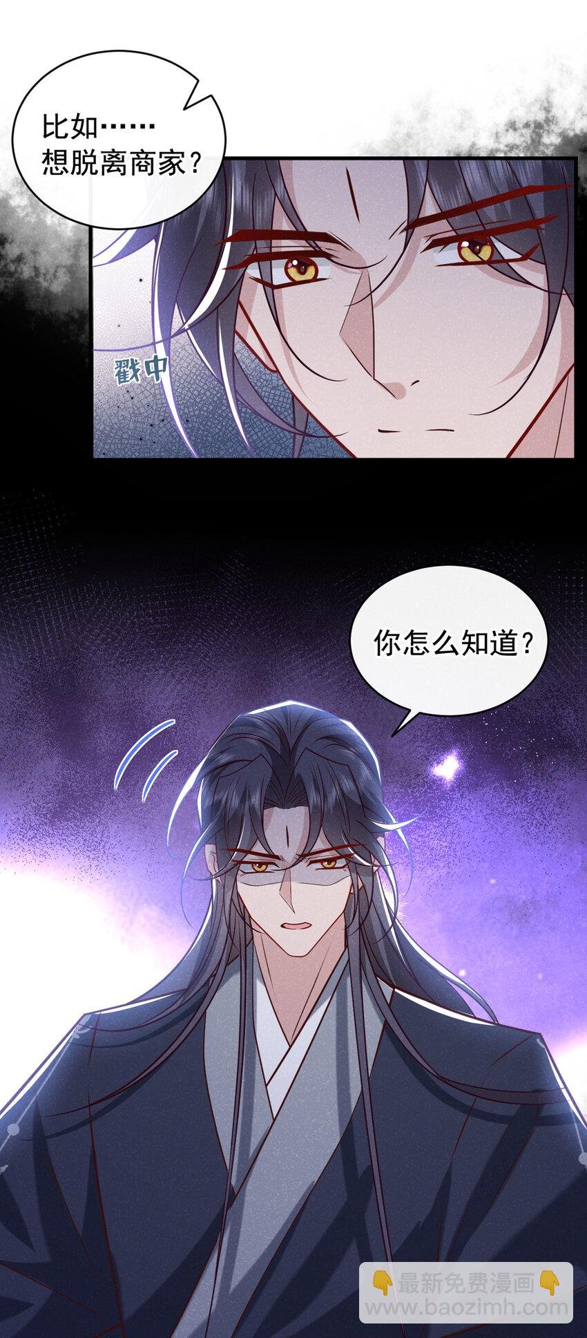 第48话 你想去找你父母？