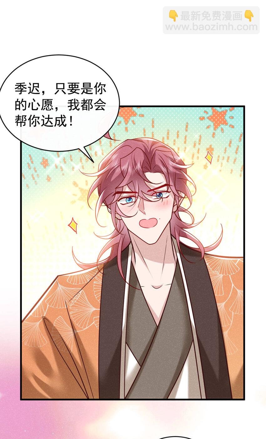 第48话 你想去找你父母？