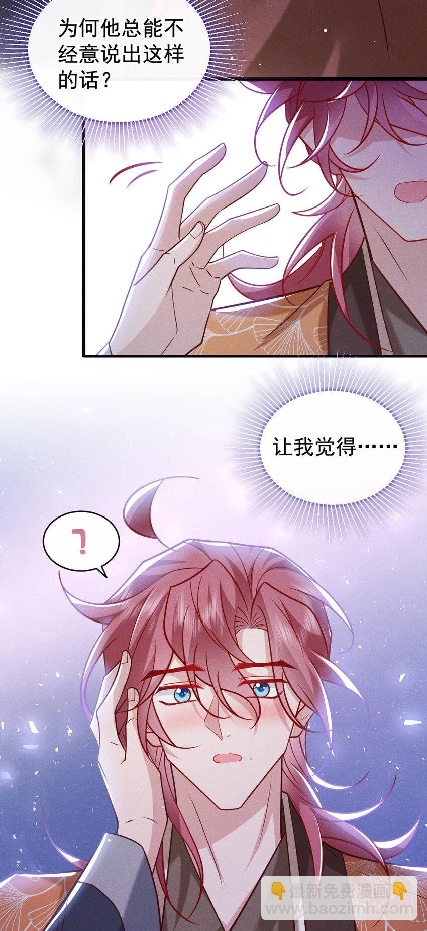 第48话 你想去找你父母？
