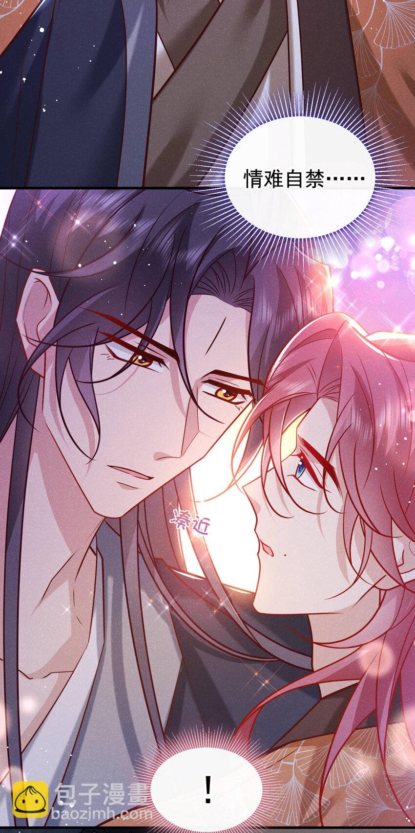 第48话 你想去找你父母？