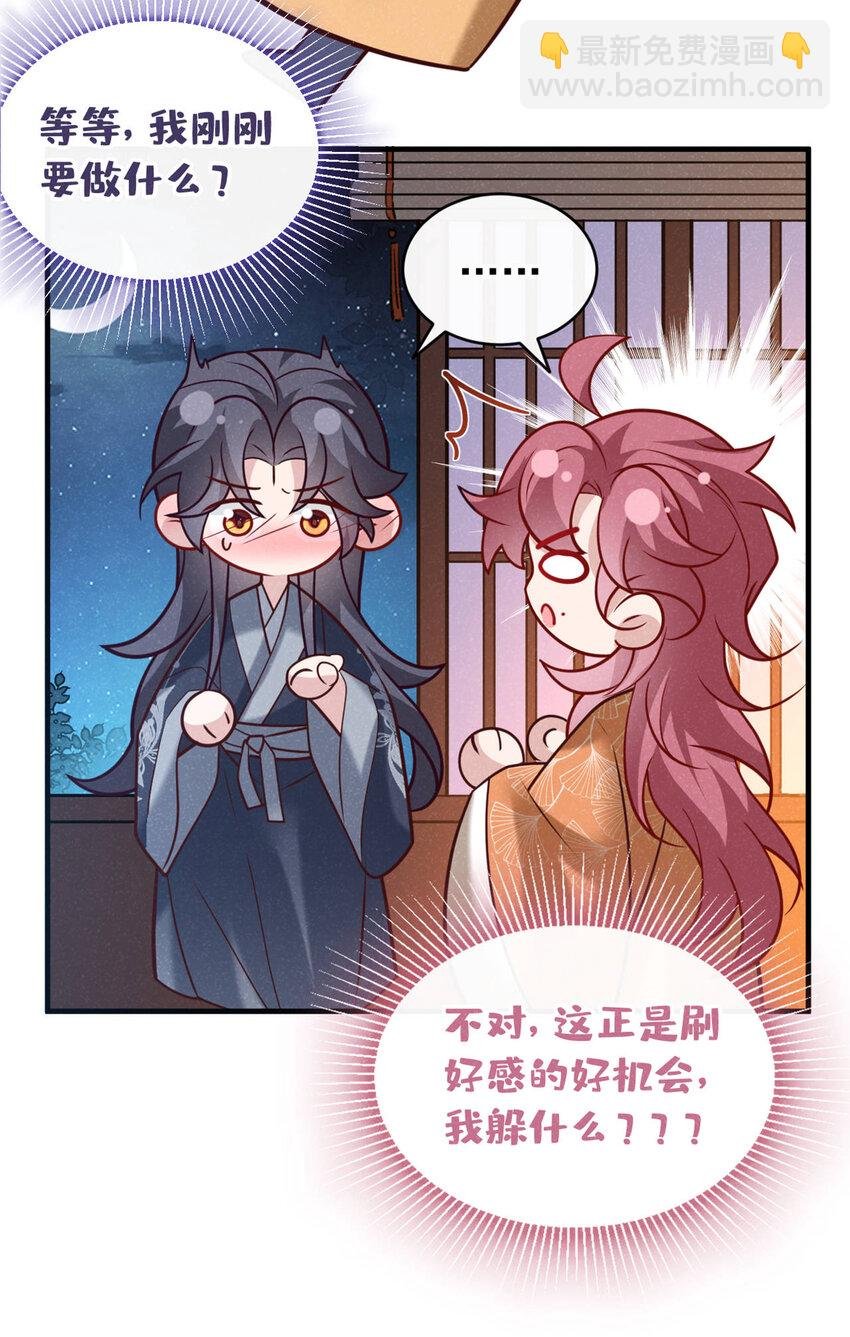 第48话 你想去找你父母？