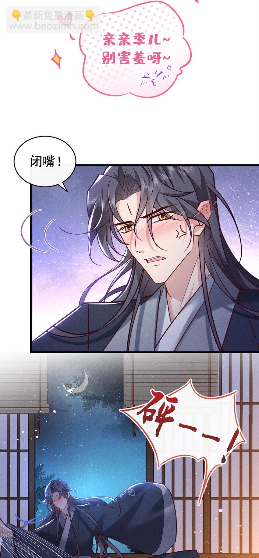 第48话 你想去找你父母？