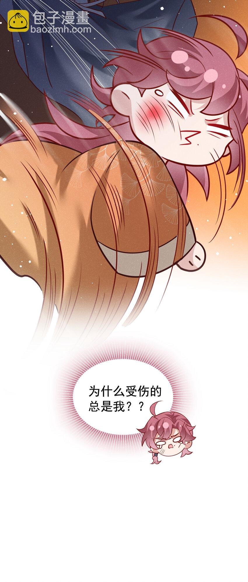 第48话 你想去找你父母？