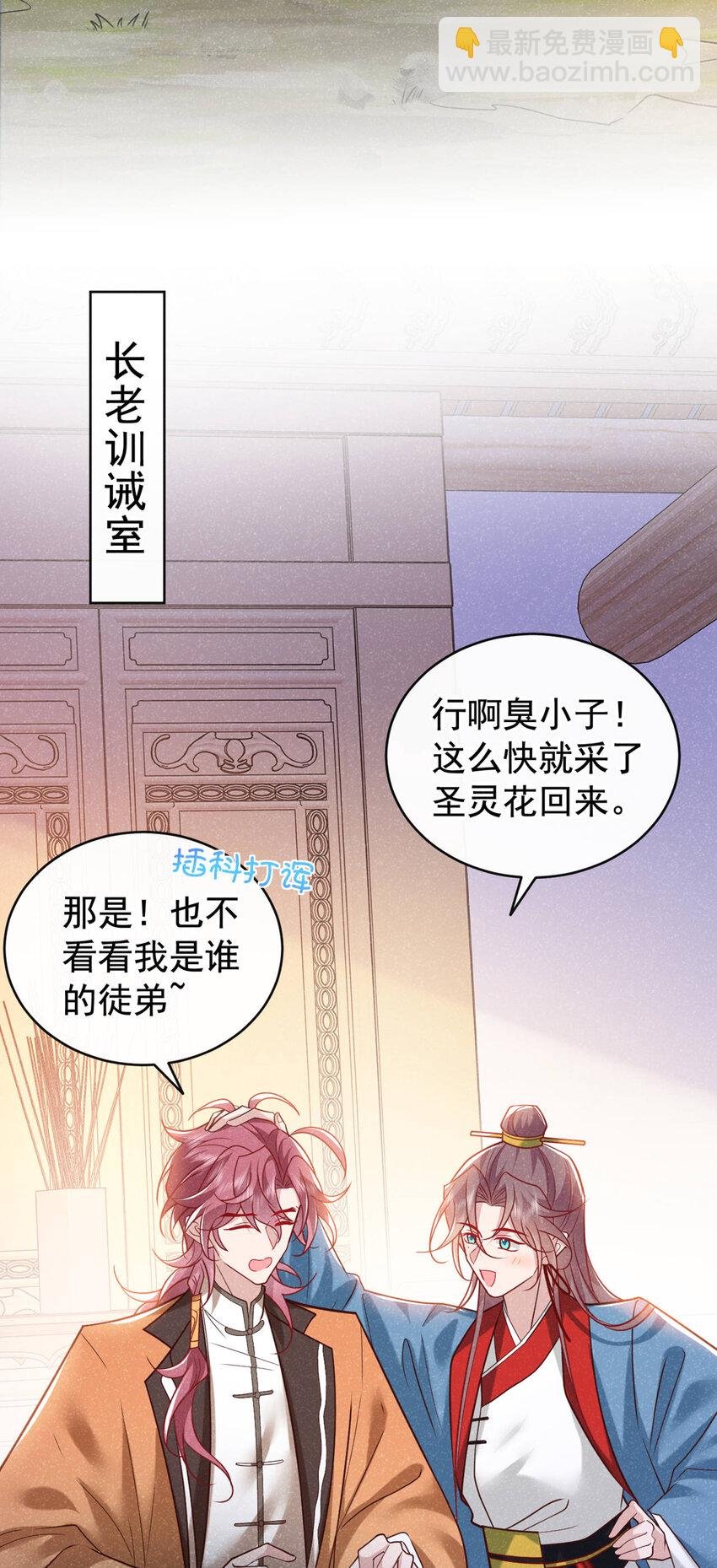 第48话 你想去找你父母？