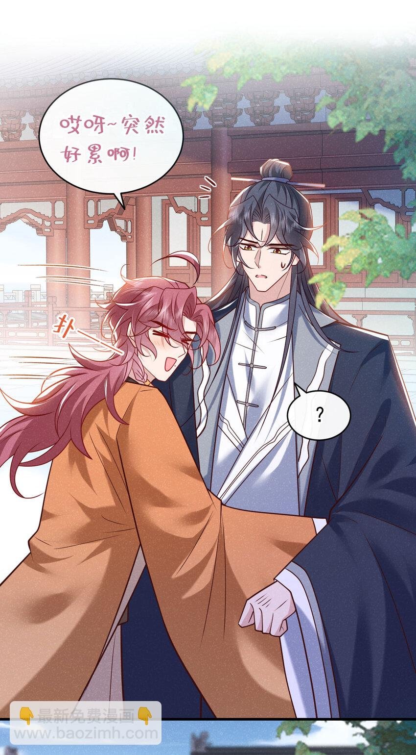 第49话 是你，武城！