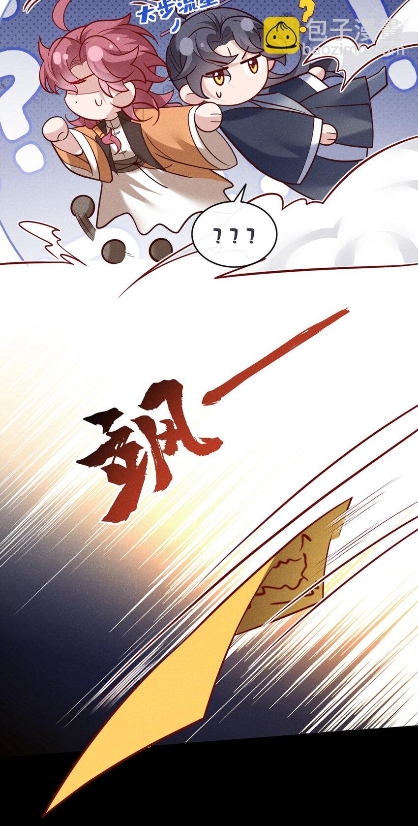 第49话 是你，武城！