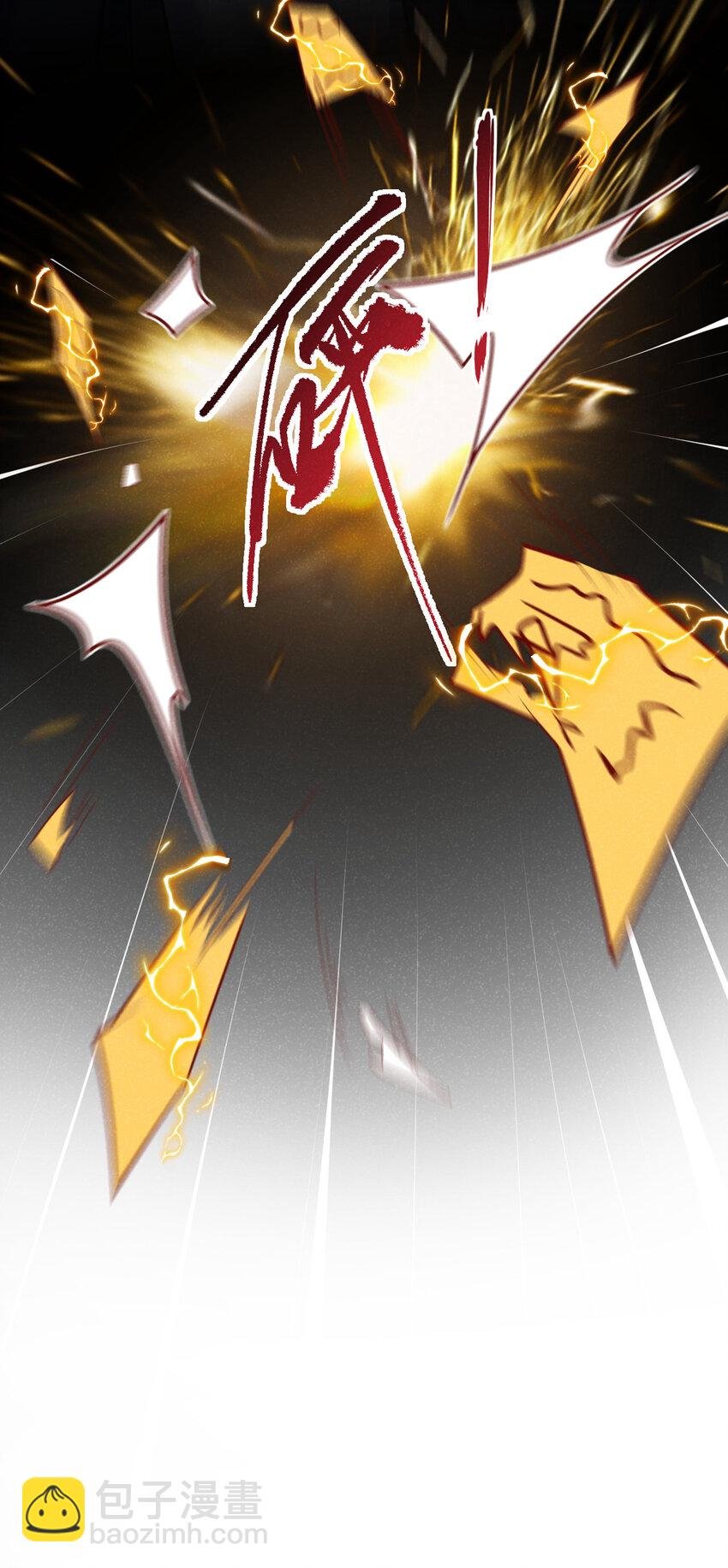 第49话 是你，武城！