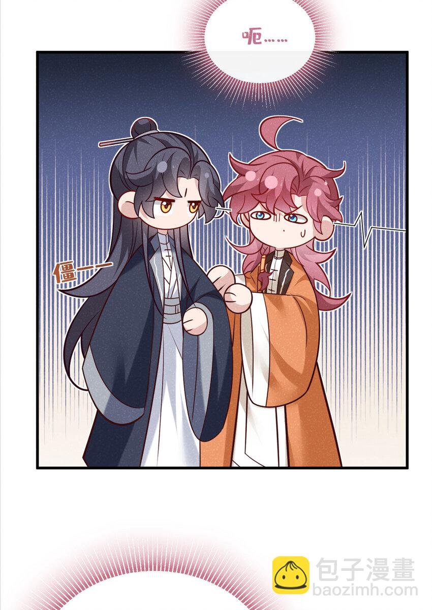 第50话 原来是我惹的祸……