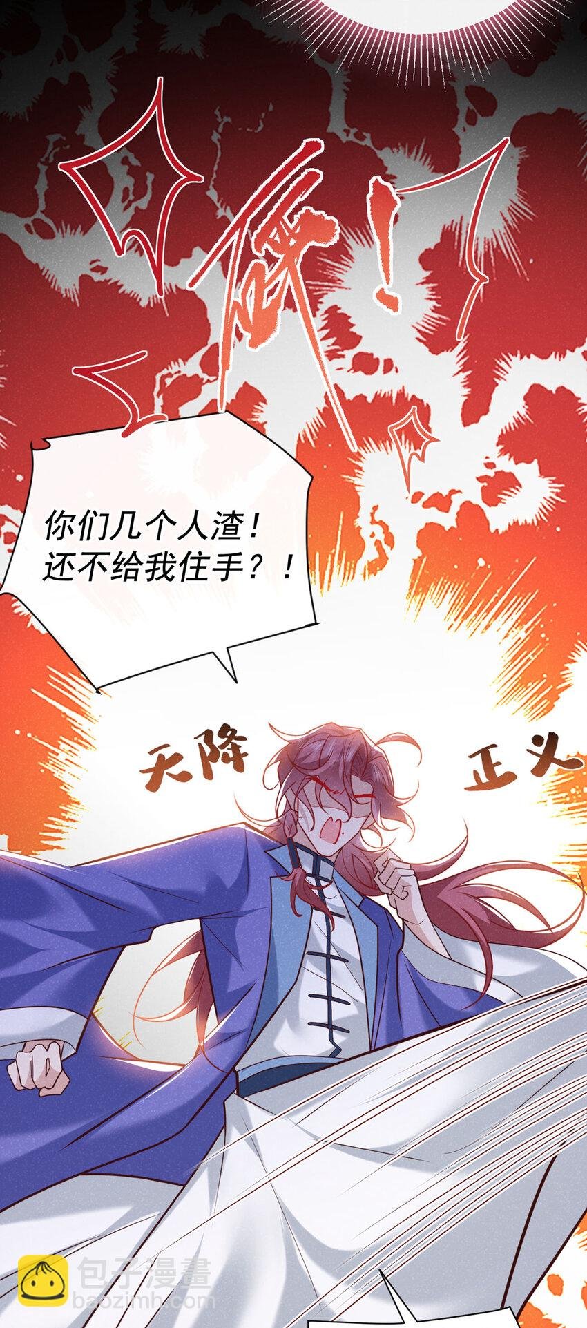 第51话 你不讨厌我？