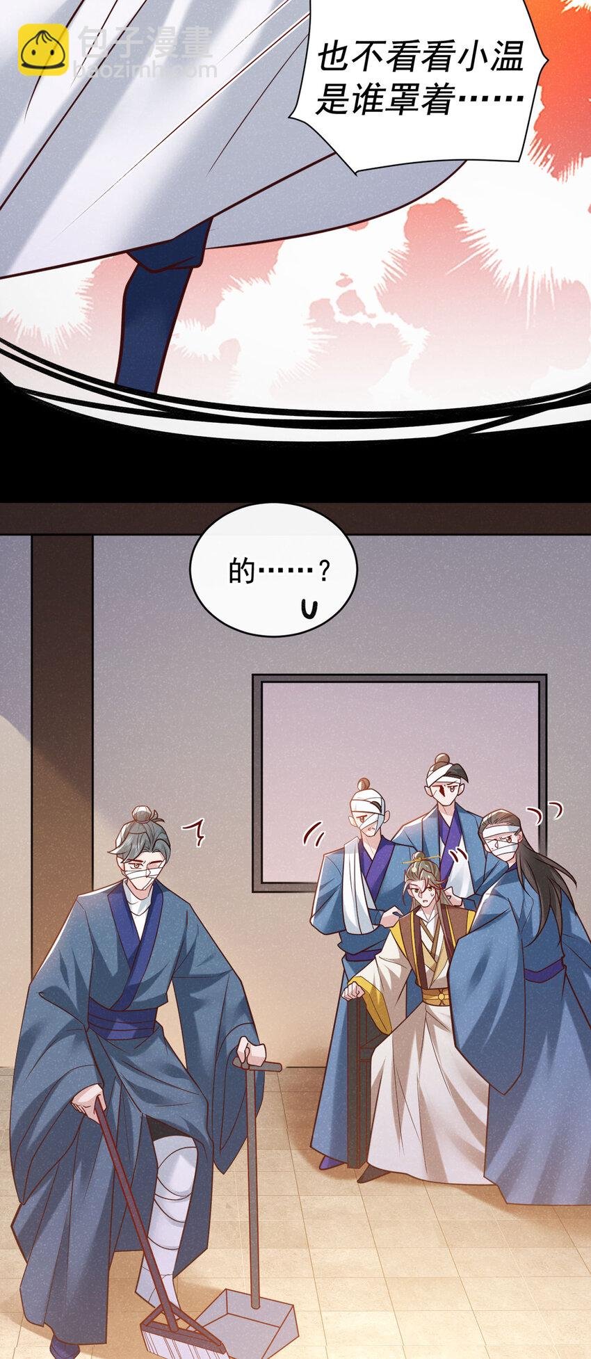 第51话 你不讨厌我？