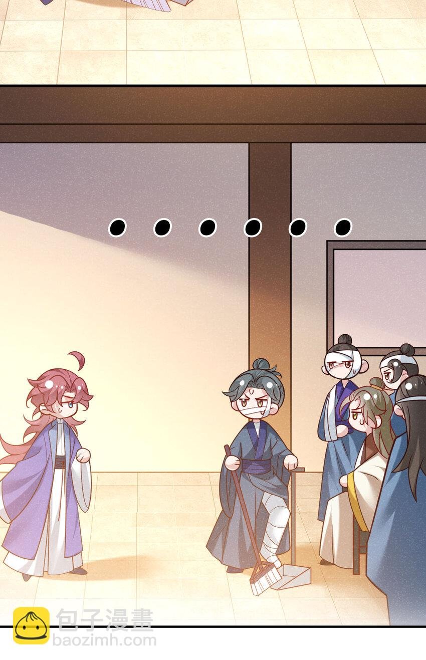 第51话 你不讨厌我？