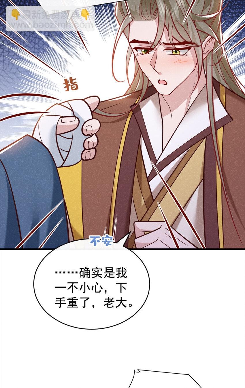 第51话 你不讨厌我？