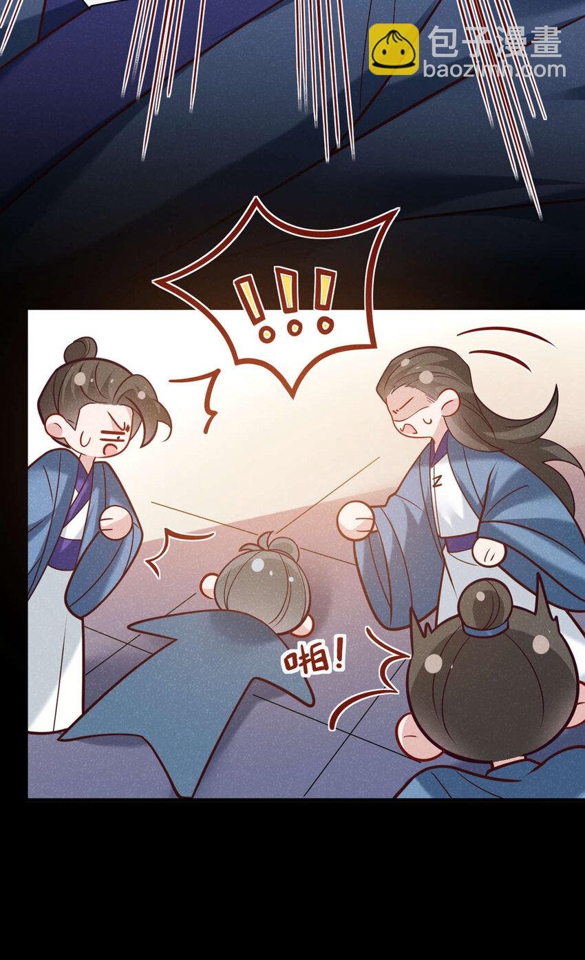 第51话 你不讨厌我？
