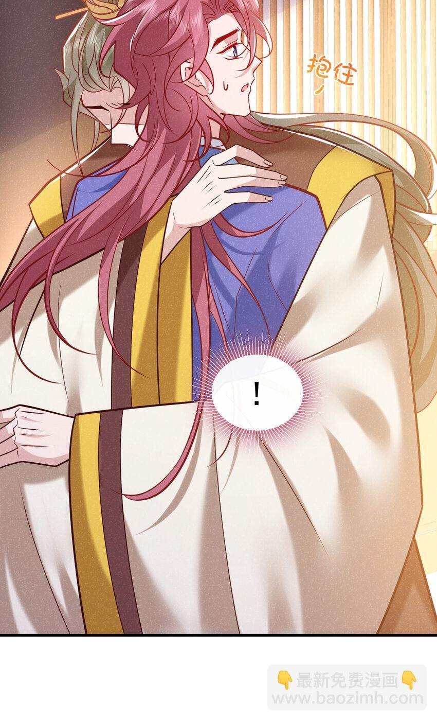 第51话 你不讨厌我？