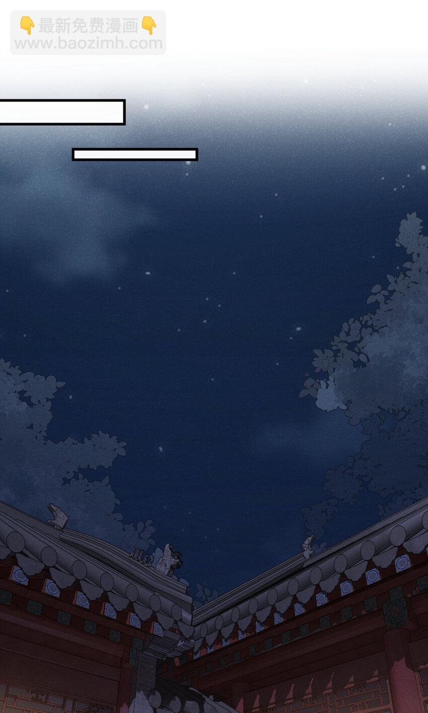 第52话 我被敷衍了？