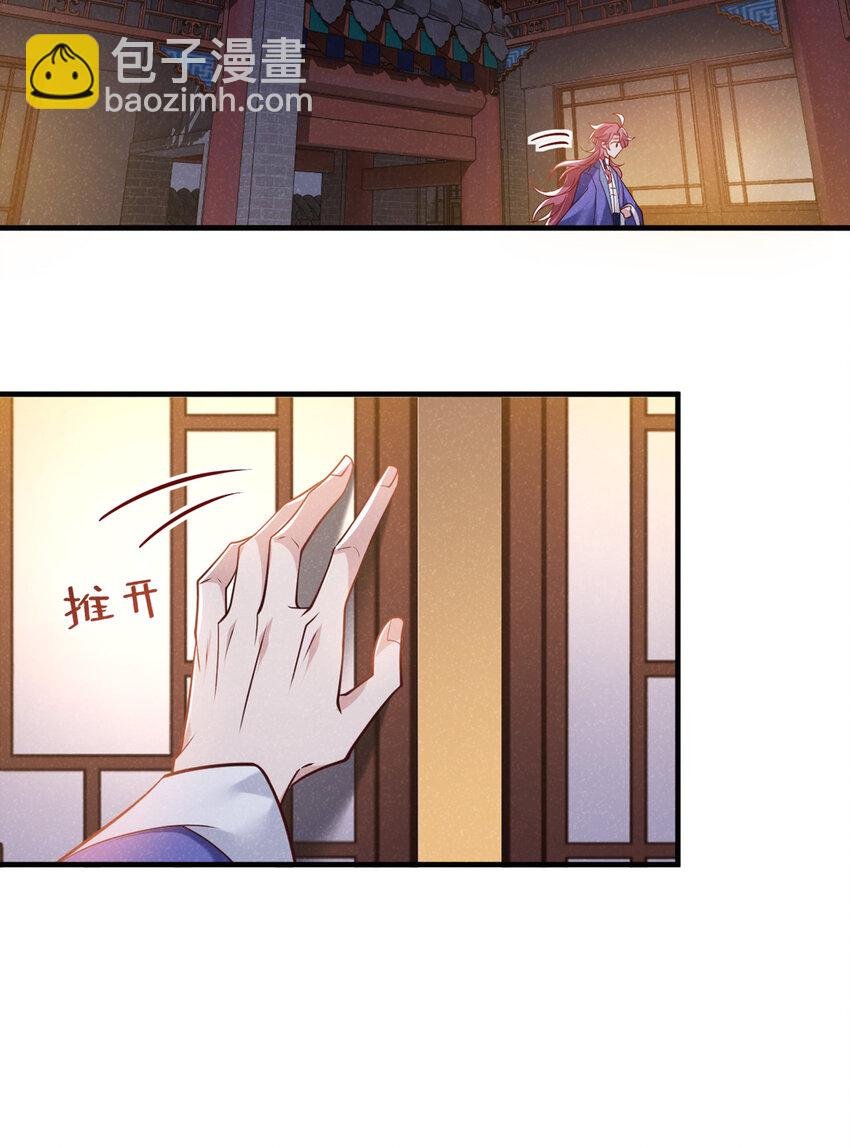 第52话 我被敷衍了？