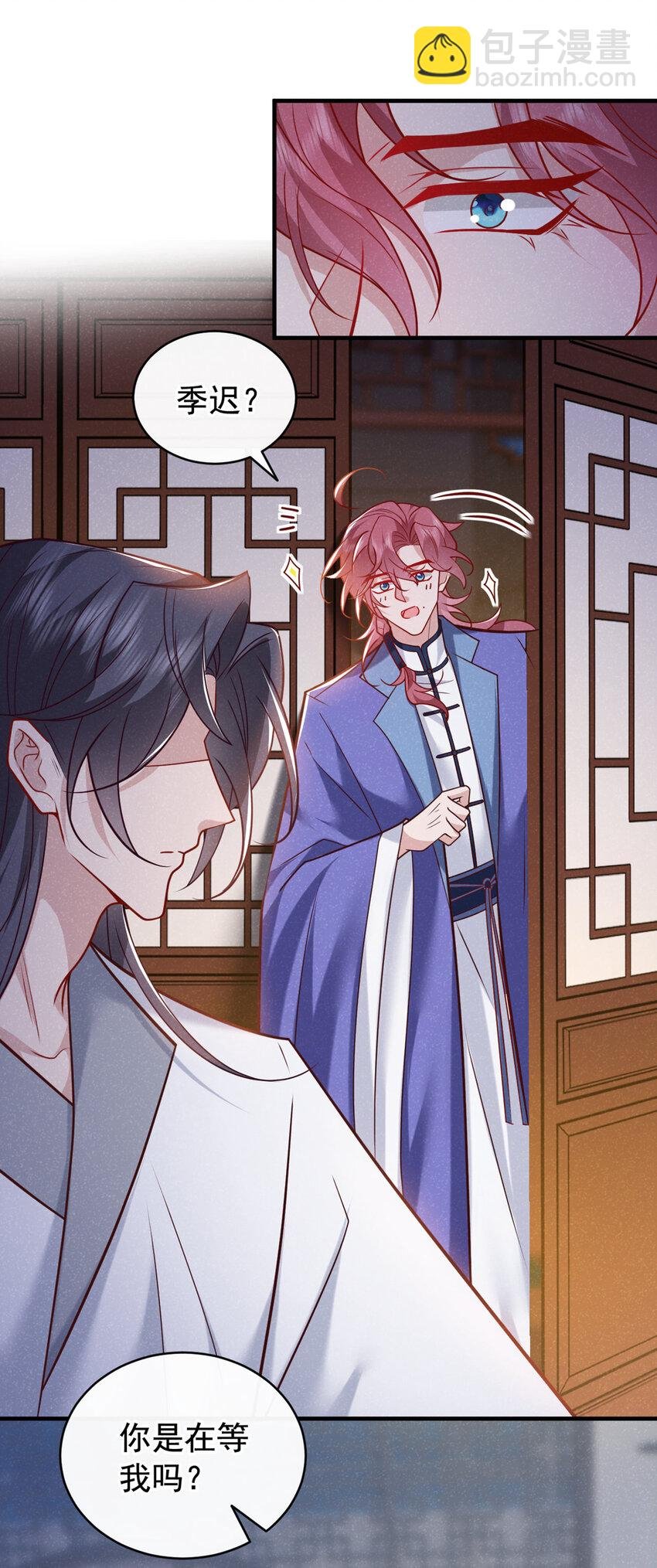 第52话 我被敷衍了？