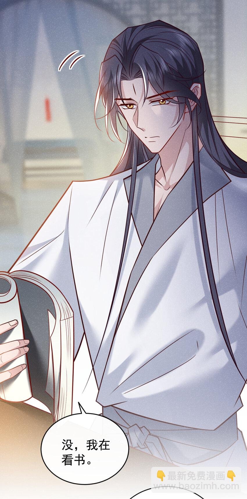 第52话 我被敷衍了？