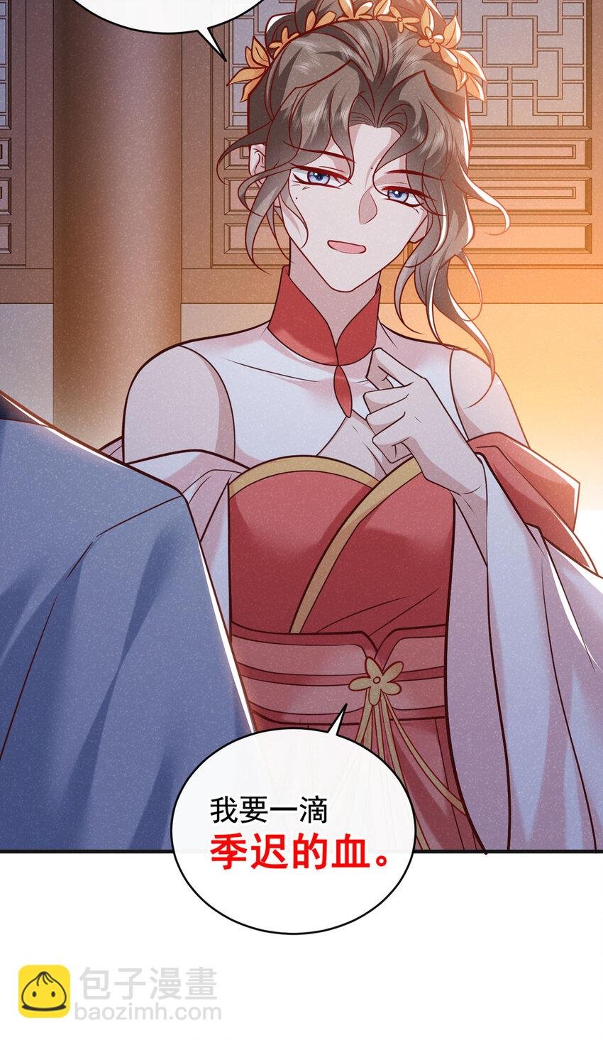 第52话 我被敷衍了？