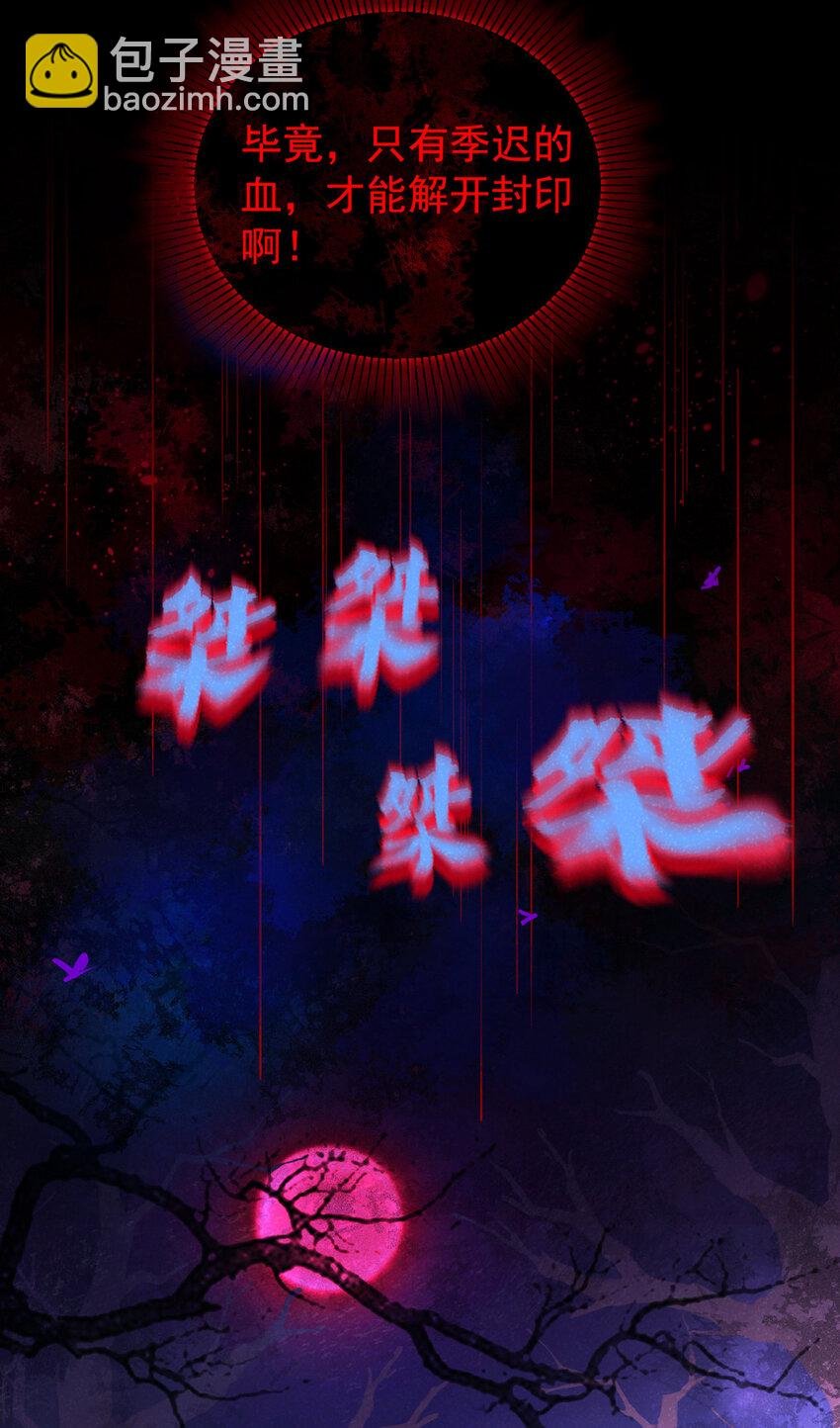 第52话 我被敷衍了？