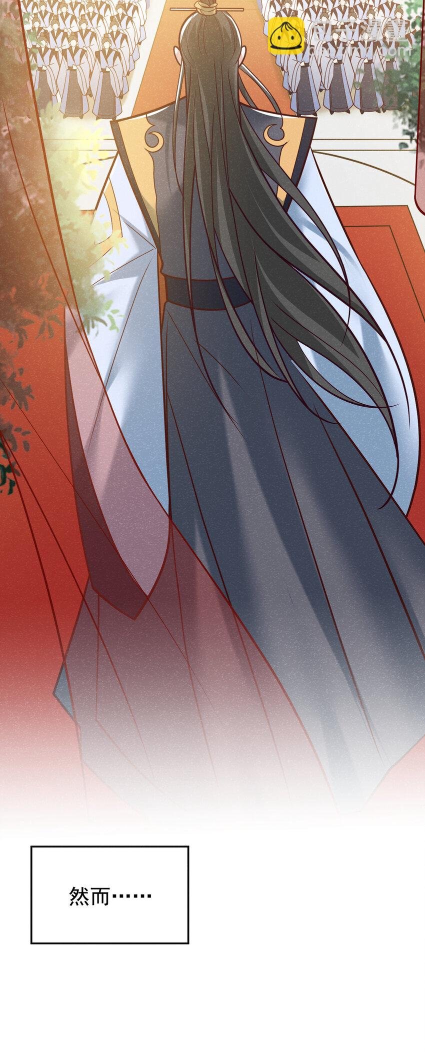 第52话 我被敷衍了？