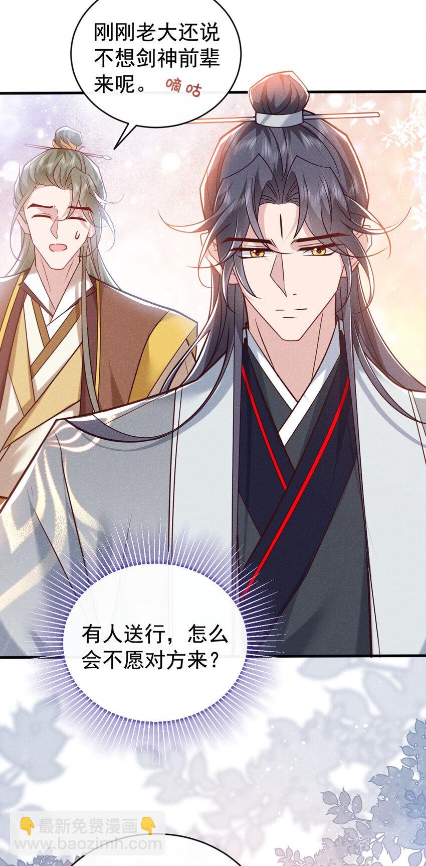 第53话 老爹你来啦？！