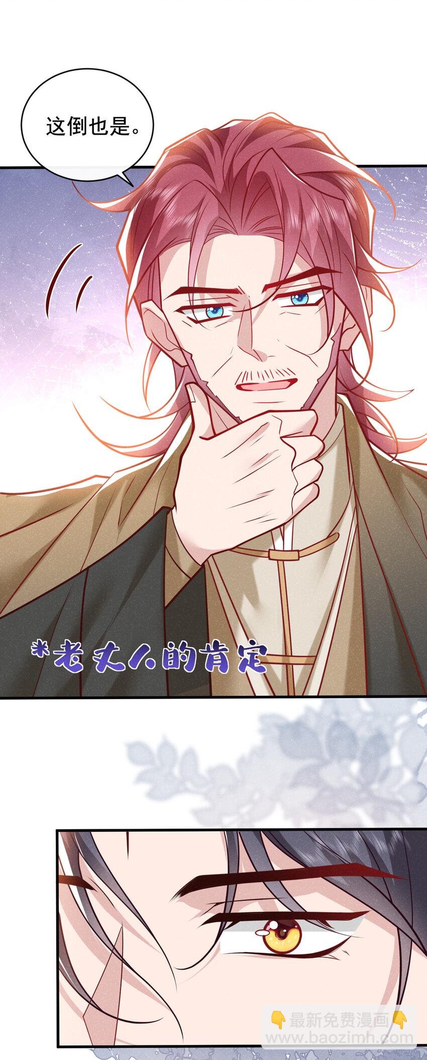 第53话 老爹你来啦？！